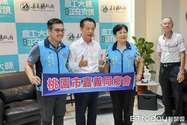 ▲▼   嘉義同鄉會捐助百萬善款助災後重建   。（圖／嘉義縣政府提供）