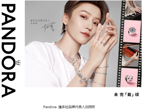 ▲▼潘朵拉珠寶。（圖／翻攝潘多拉中國官網）