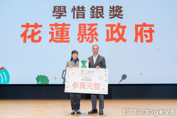 ▲▼花蓮縣環境教育大使林淑芳老師以《「芋」見美食》教案，獲得「學惜銀獎」並抱走3萬元獎金。（圖／花蓮縣政府提供，下同）