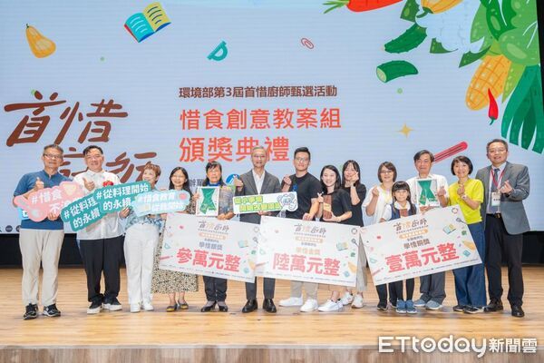 ▲▼花蓮縣環境教育大使林淑芳老師以《「芋」見美食》教案，獲得「學惜銀獎」並抱走3萬元獎金。（圖／花蓮縣政府提供，下同）