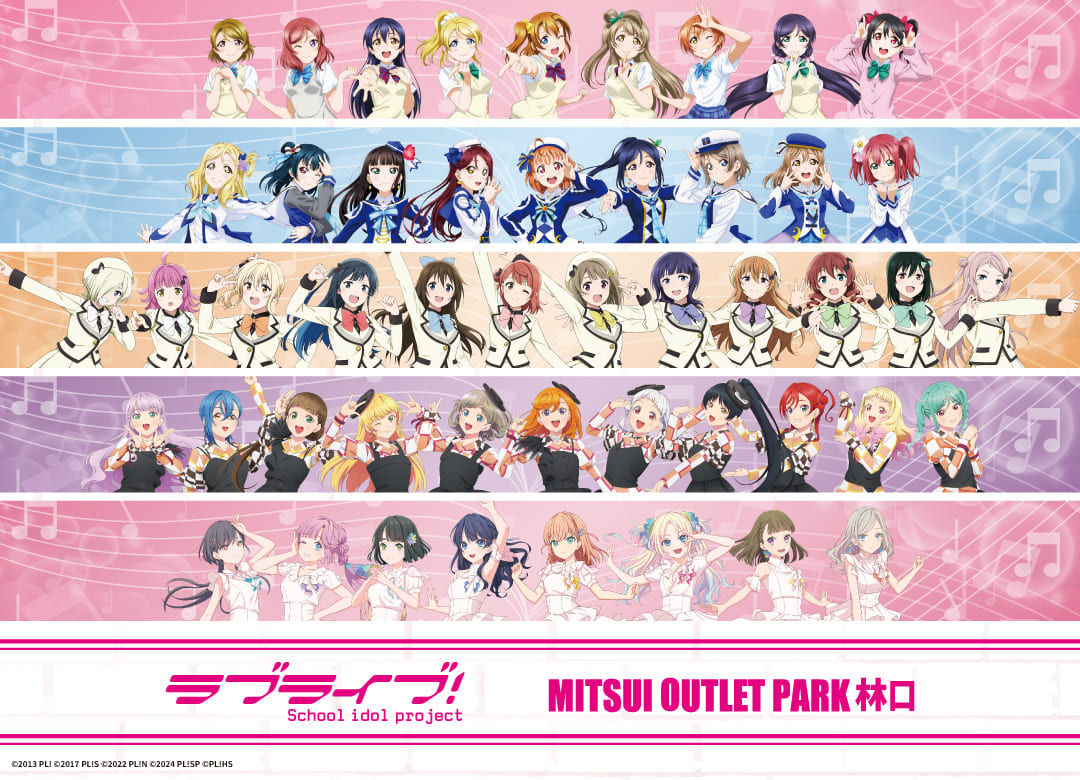 ▲▼LOVELIVE。（圖／Digiple Co., Ltd.提供提供）