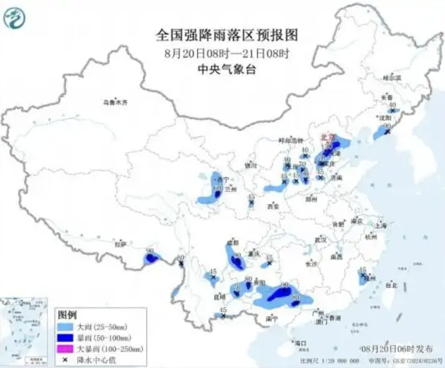 ▲大陸中央氣象台高溫及暴雨雙預警齊發。（圖／翻攝中新網）
