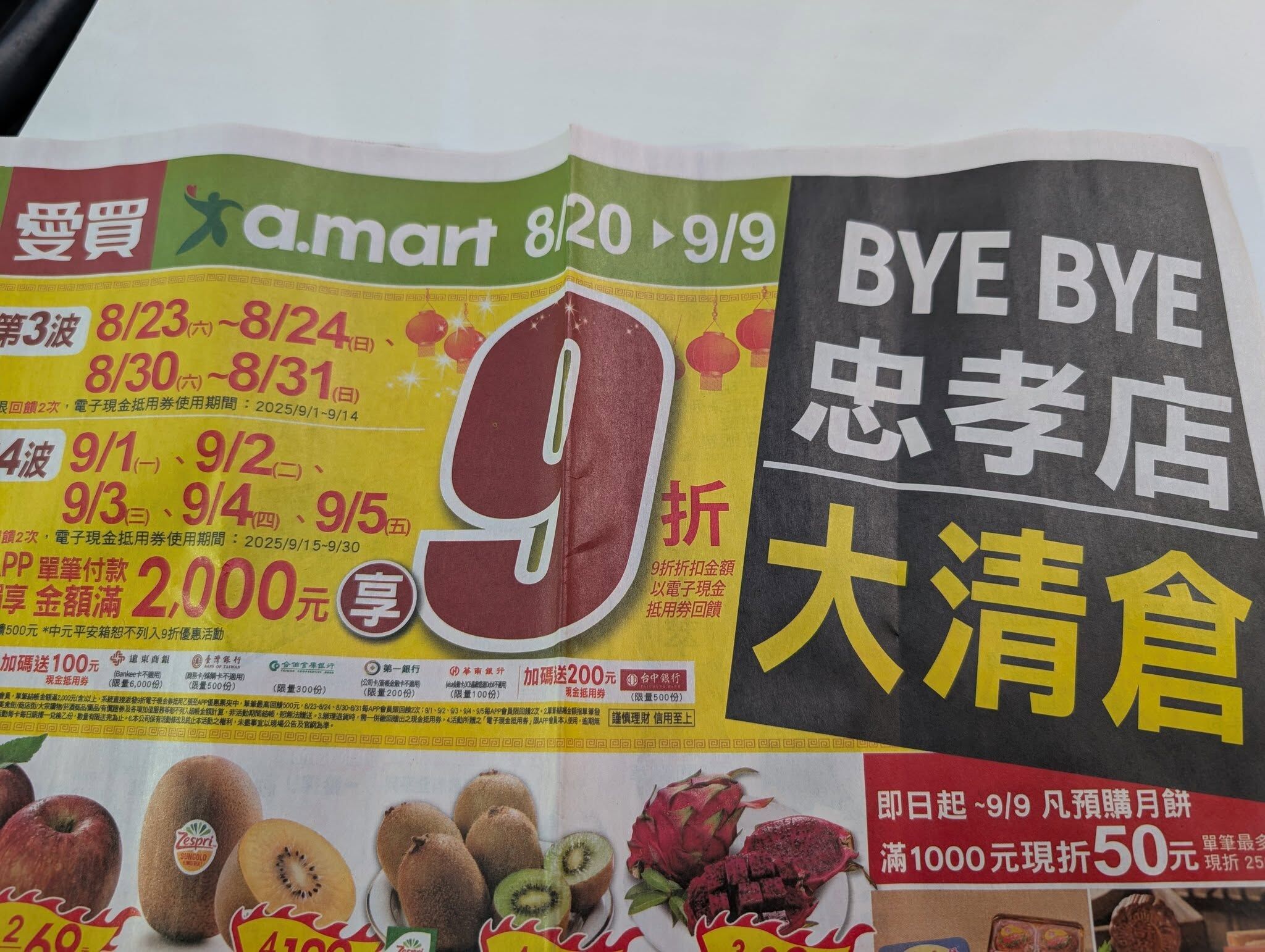 ▲▼             。（圖／翻攝自信義區三兩事）