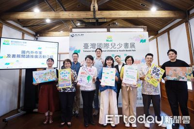 首屆國際兒少書展在台中!9月中旬舉辦 五大族群免費入場
