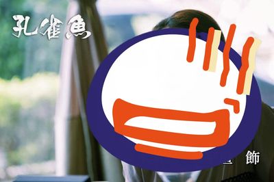 獨／女星家遭警突襲！抄出大麻吸食器　黑幫大老千金判拘30天