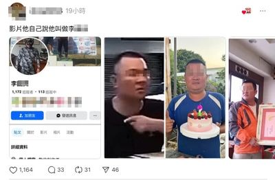 新竹砸店惡煞被壓制「漏屎」　起底在台積電工作