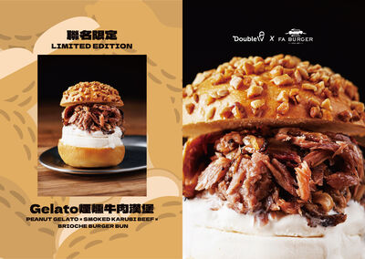 浮誇系漢堡Fa Burger聯名Double V！Gelato煙燻牛堡9月限量登場