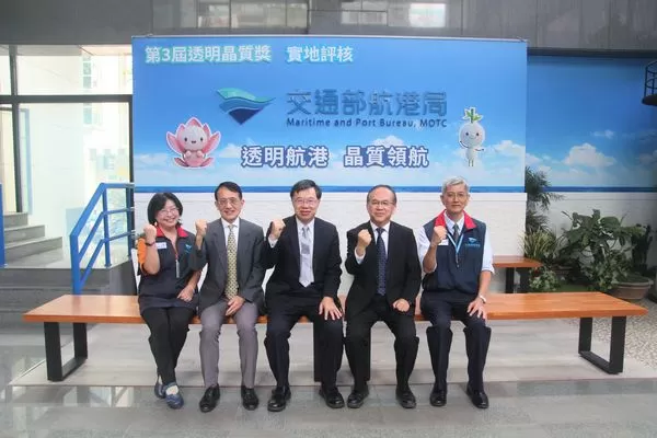 ▲右起交通部航港局葉協隆局長，交通部陳彥伯政務次長，法務部徐錫祥政務次長，交通部政風處王永福處長，交通部航港局陳詠絹主任。（圖／航港局提供）