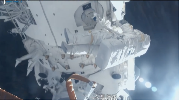 ▲▼ 大陸首部以8K格式在太空實拍的電影《窗外是藍星》            。（圖／翻攝 窗外是藍星）