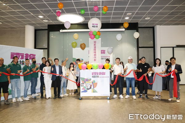 ▲南投48拍短影音限時創作決賽啟動，首獎5萬元 。（圖／南投縣政府提供）