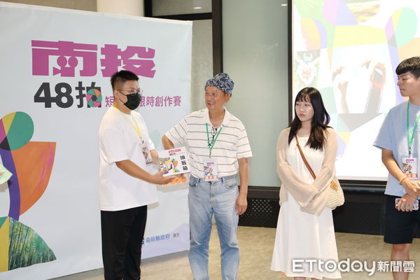 ▲南投48拍短影音限時創作決賽今天啟動，首獎可獲5萬元獎金 。（圖／南投縣政府提供，下同）