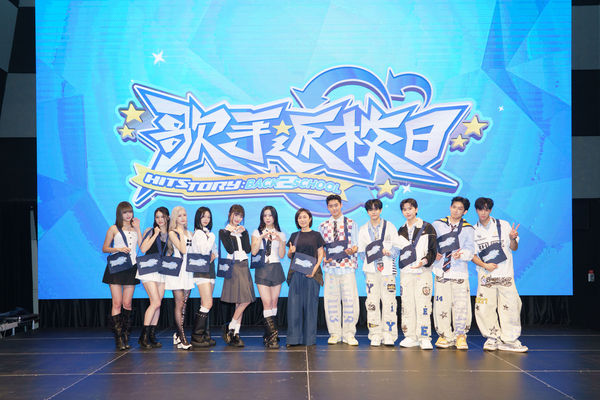 ▲▼ AcQUA源少年與GENBLUE幻藍小熊出席記者會。（圖／臺北流行音樂中心提供）