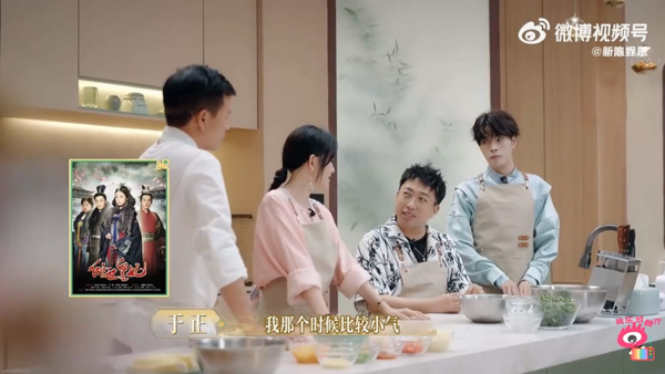 ▲▼于正、林心如恩怨14年和解了！他認「當年太小氣」。（圖／翻攝自微博）