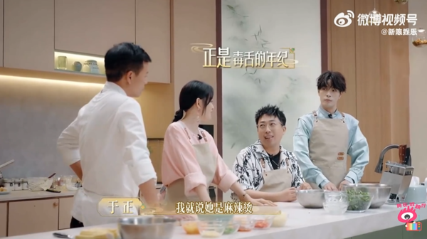 ▲▼于正、林心如恩怨14年和解了！他認「當年太小氣」。（圖／翻攝自微博）