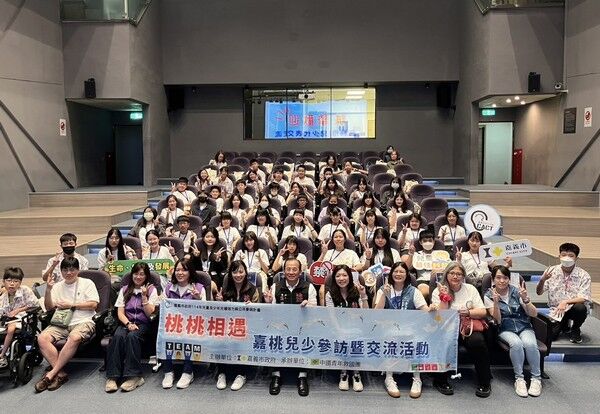 ▲桃園市&嘉義市兒少代表跨縣市交流