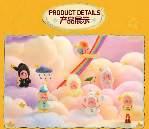 ▲星星人。（圖／翻攝自微博，上同）