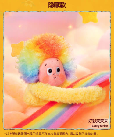 ▲▼泡泡瑪特新品星星人、MOKOKO沒賣已炒到800元人民幣。（圖／翻攝自微博）