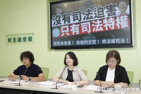 ▲▼民進黨立院黨團20日召開「民眾黨沒有司法迫害只有司法特權」記者會，黨團幹事長吳思瑤、書記長陳培瑜、召委沈柏洋出席。（圖／記者湯興漢攝）