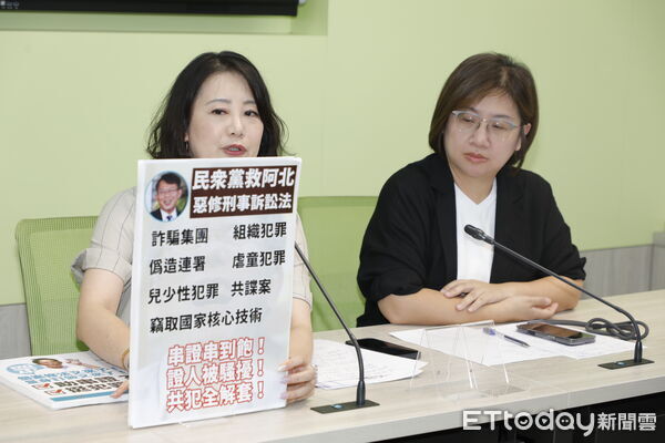 ▲▼民進黨立院黨團20日召開「民眾黨沒有司法迫害只有司法特權」記者會，黨團幹事長吳思瑤、書記長陳培瑜、召委沈柏洋出席。（圖／記者湯興漢攝）