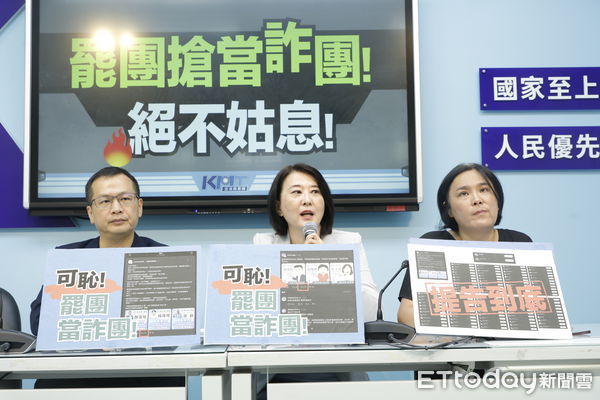 ▲▼國民黨立法院黨團召開「罷團搶當詐團！絕不姑息！」記者會，立委王鴻薇、羅智強、陳玉珍出席。（圖／記者湯興漢攝）