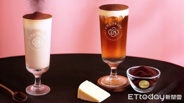 ▲▼茶萃CHA TRADE二店推出2款一組的黑粉熔岩新品。（圖／茶萃CHA TRADE提供）