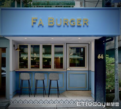 ▲▼Fa Burger敦化店。（圖／Fa Burger授權提供）