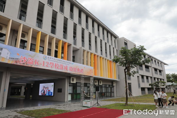 ▲台南市立沙崙國際高中今舉行啟用典禮，市長黃偉哲表示，沙崙國際高中將培養學生成為與國際接軌的人才。（圖／記者林東良翻攝，下同）