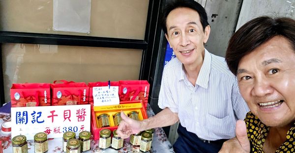 ▲▼眭澔平目擊《楚留香》關聰在街頭擺攤賣XO醬。（圖／翻攝自臉書／眭澔平）