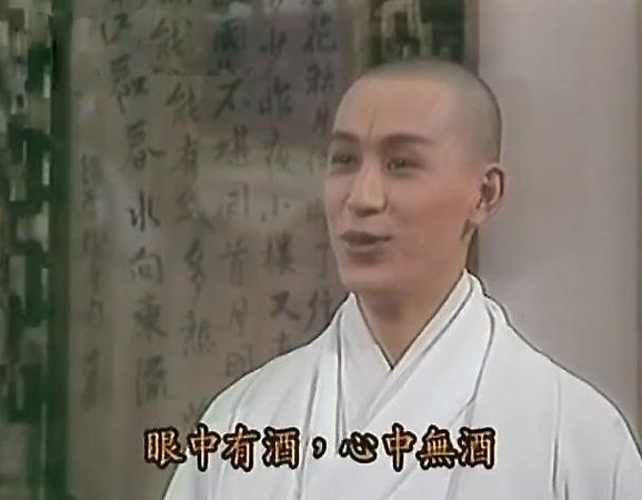 ▲▼關聰在《楚留香》飾演「無花和尚」走紅。（圖／翻攝自網陸）