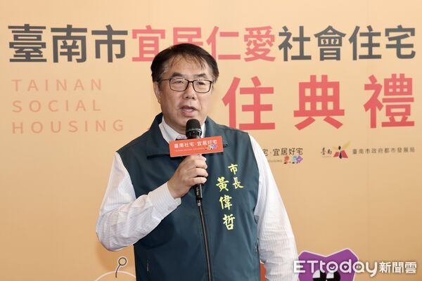 ▲台南市「宜居仁愛社宅」首批30戶日完成入住典禮，黃偉哲市長親自到場祝福新住戶。（記者林東良翻攝，下同）