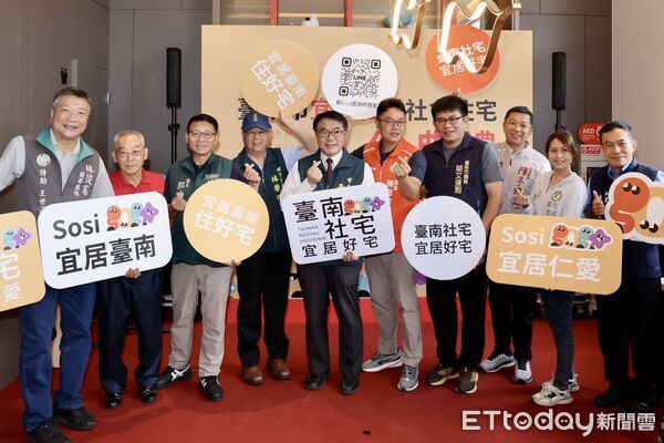 ▲台南市「宜居仁愛社宅」首批30戶日完成入住典禮，黃偉哲市長親自到場祝福新住戶。（記者林東良翻攝，下同）