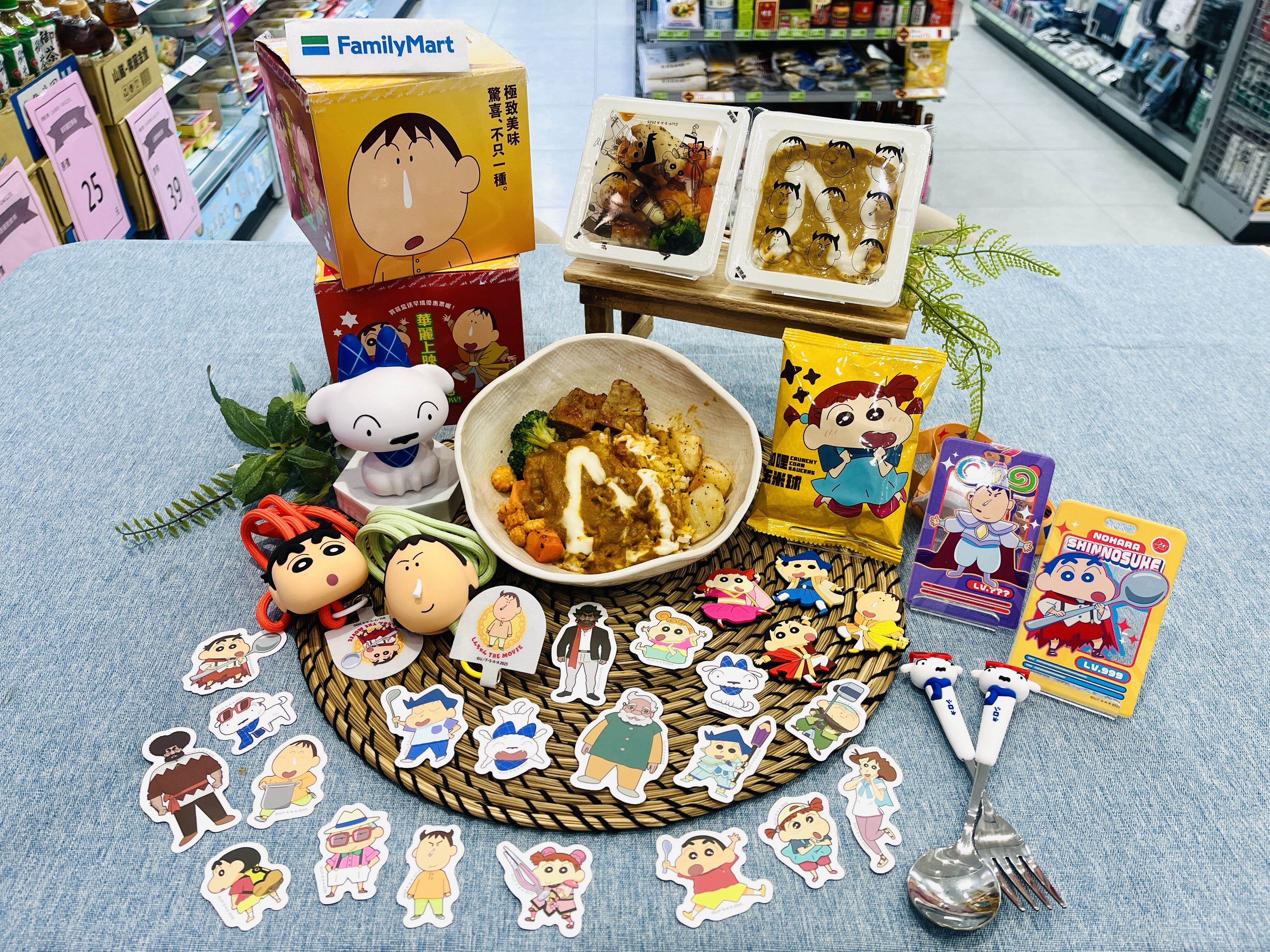 ▲▼全家X蠟筆小新聯名。（圖／業者提供）