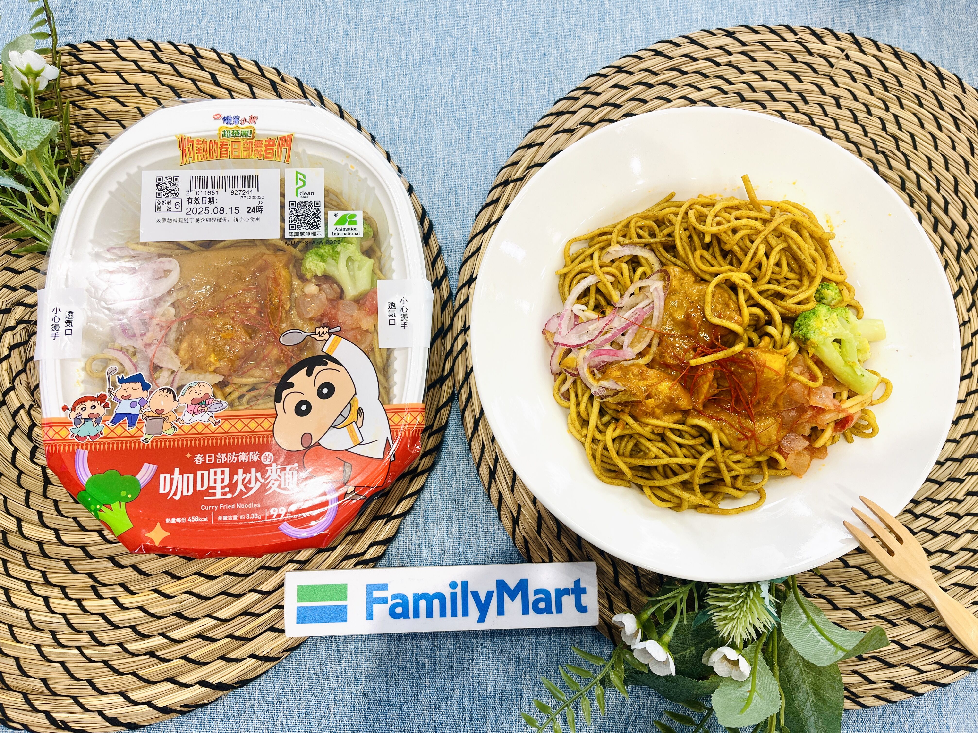 ▲▼全家X蠟筆小新聯名。（圖／業者提供）