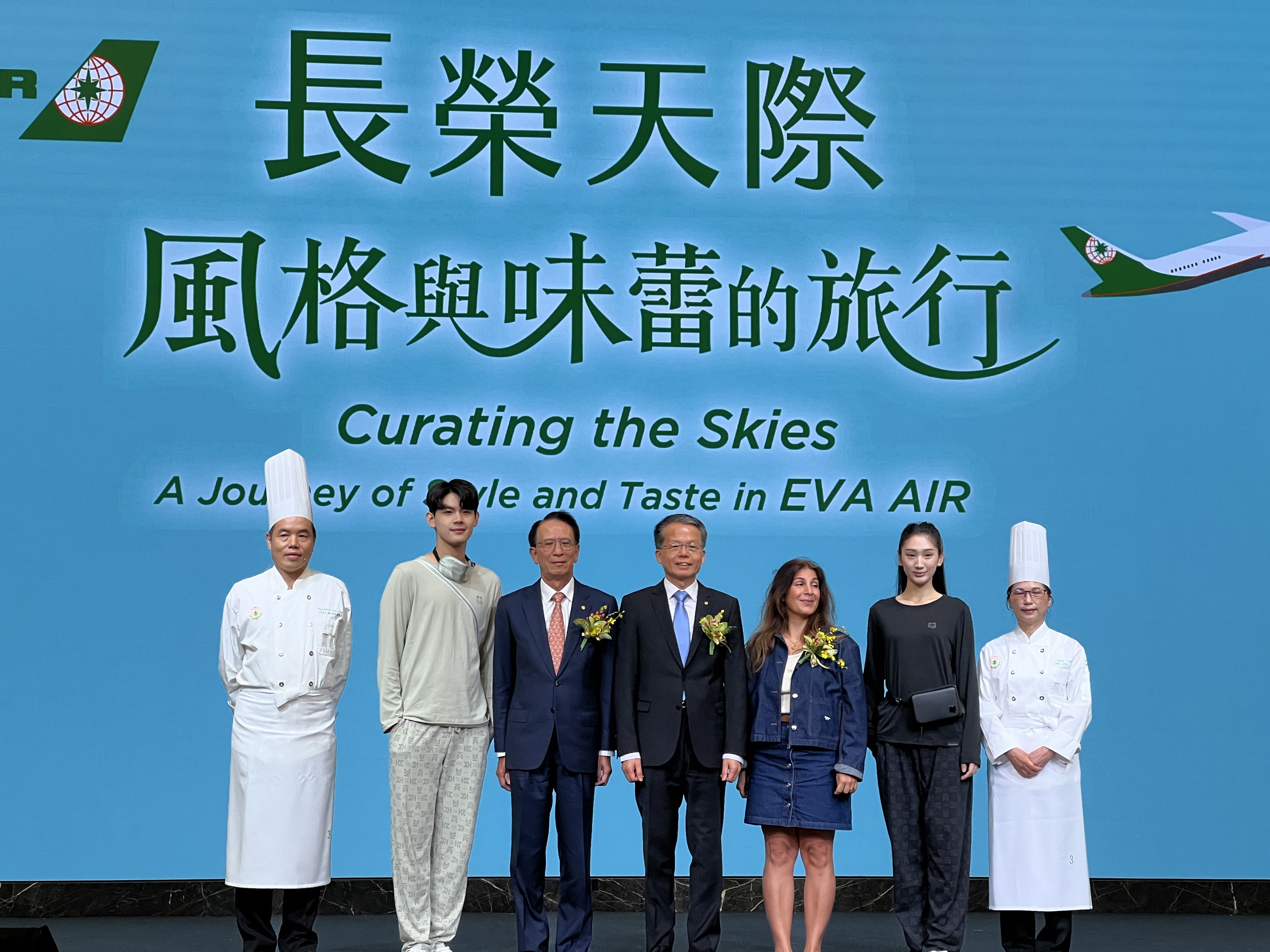 ▲▼長榮航空今日舉辦「長榮天際：風格與味蕾的旅行」全新服務用品暨餐點發表會。（圖／記者高兆麟攝）