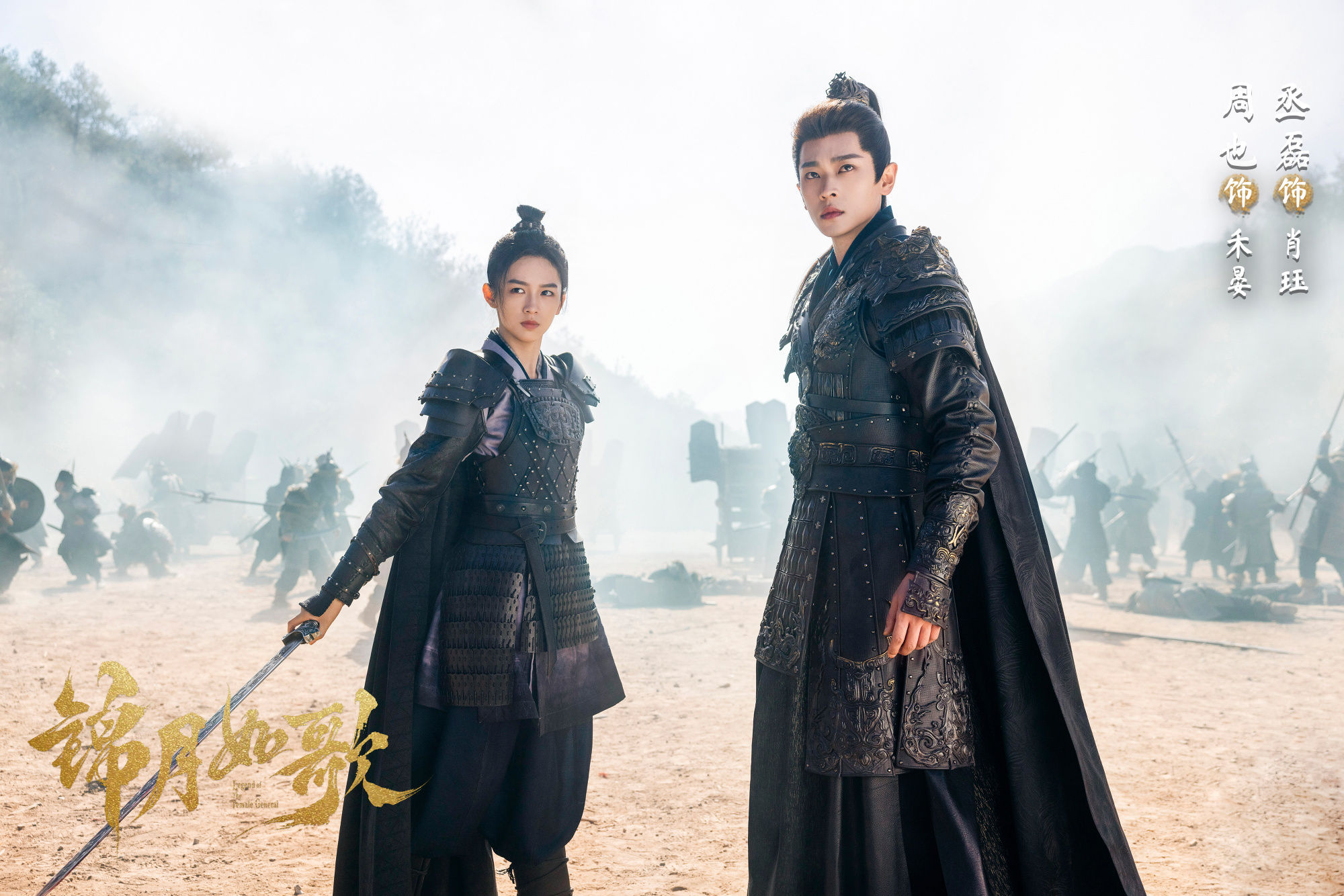 ▲▼串流收視週榜／楊冪是神！《生萬物》演農村媳婦收視激飆。（圖／翻攝自微博）