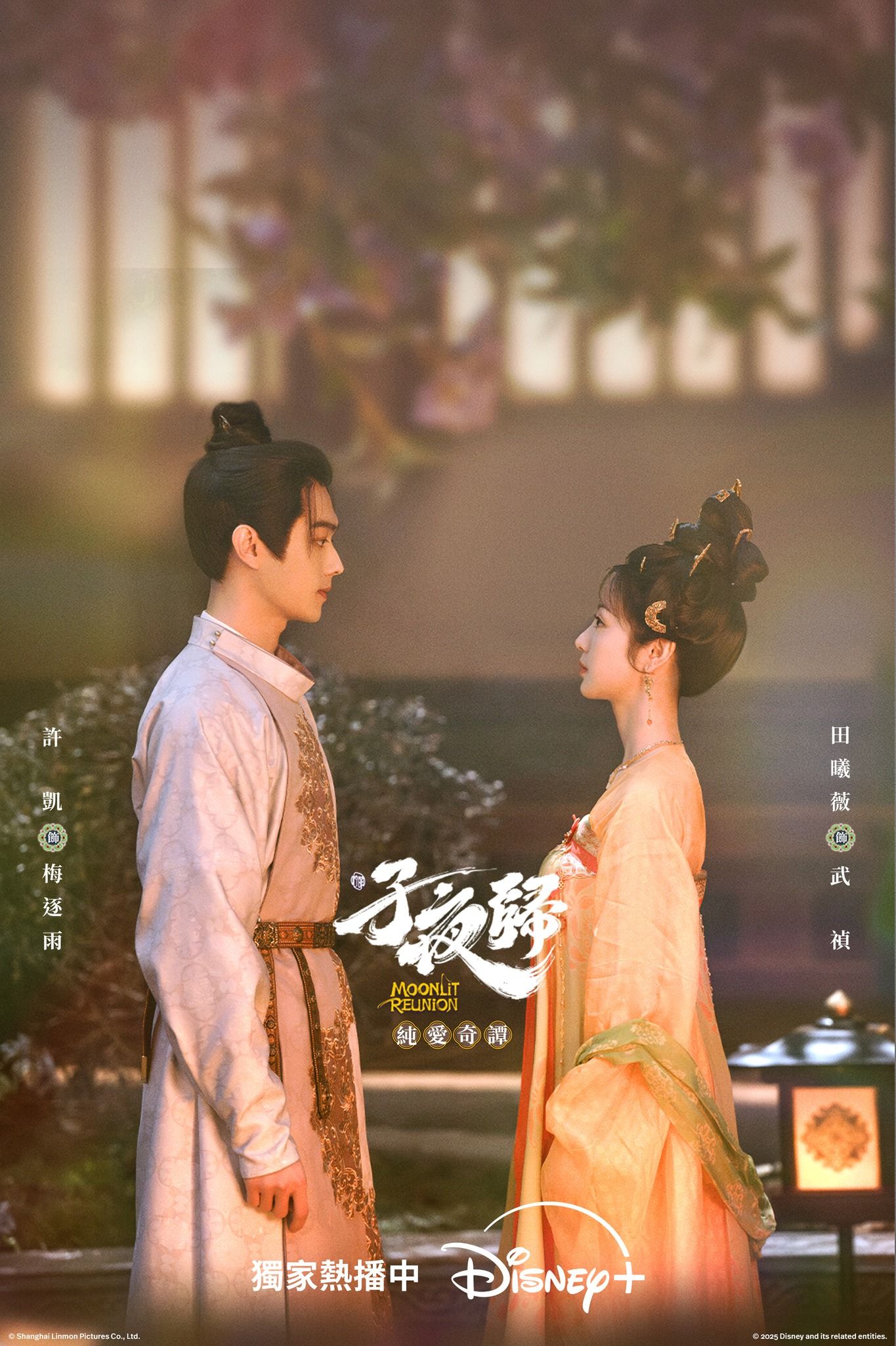 ▲▼串流收視週榜／楊冪是神！《生萬物》演農村媳婦收視激飆。（圖／翻攝自微博）