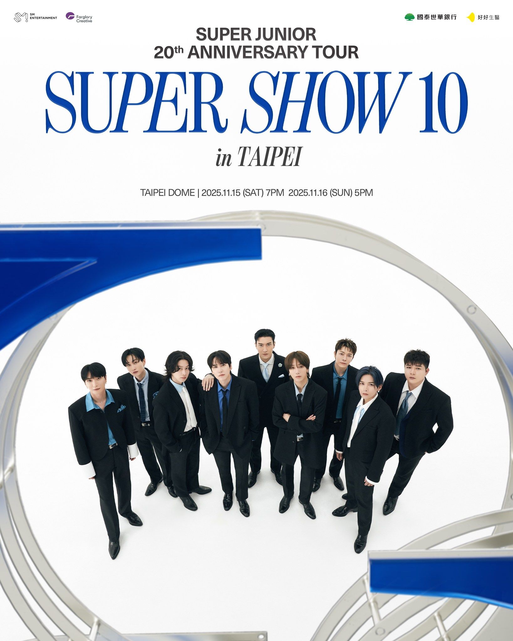▲SUPER JUNIOR。（圖／翻攝自Facebook／遠雄創藝 Farglory Creative）