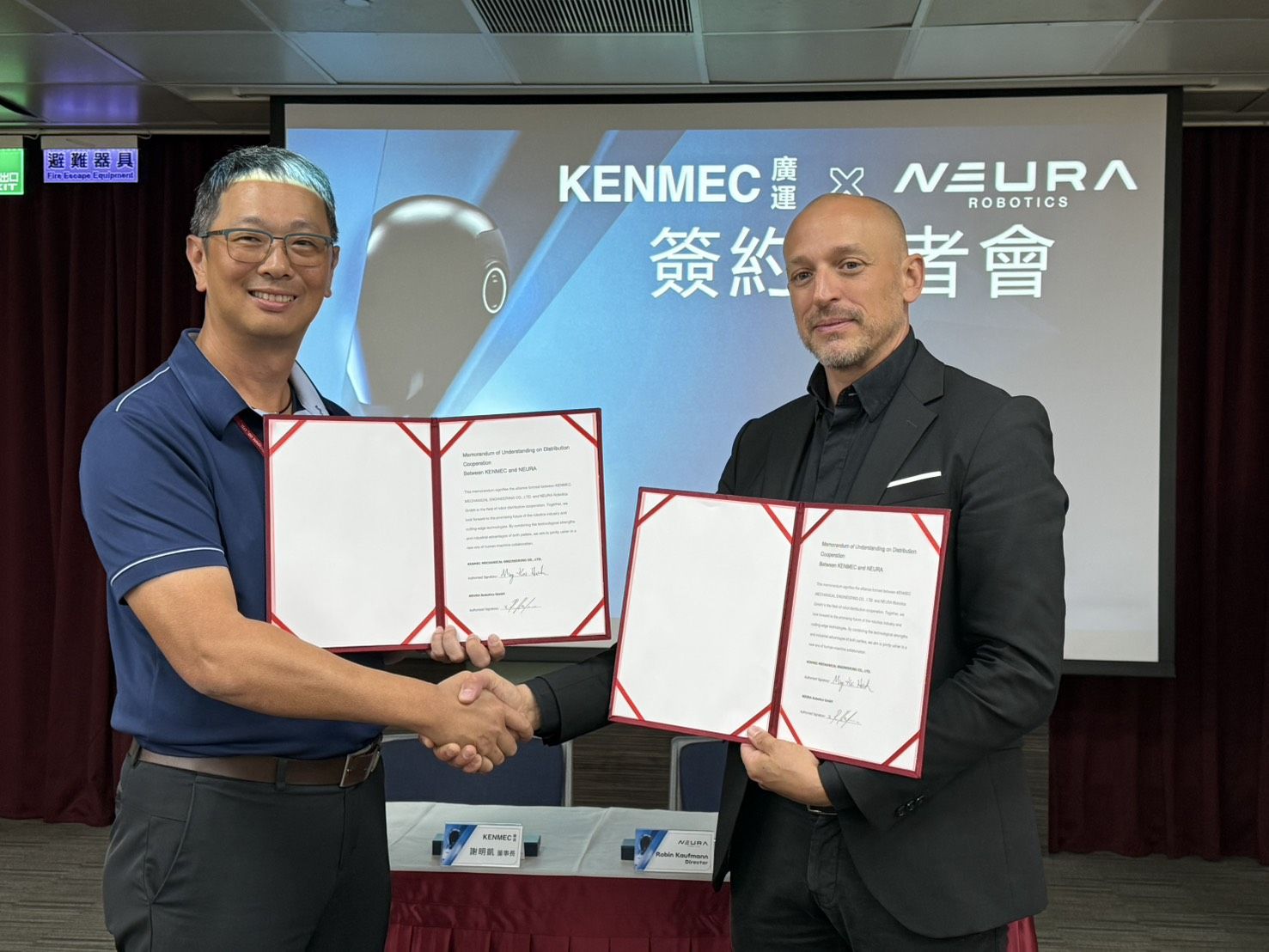 ▲▼廣運集團與德國NEURA Robotics簽署策略聯盟。（圖／記者高兆麟攝）