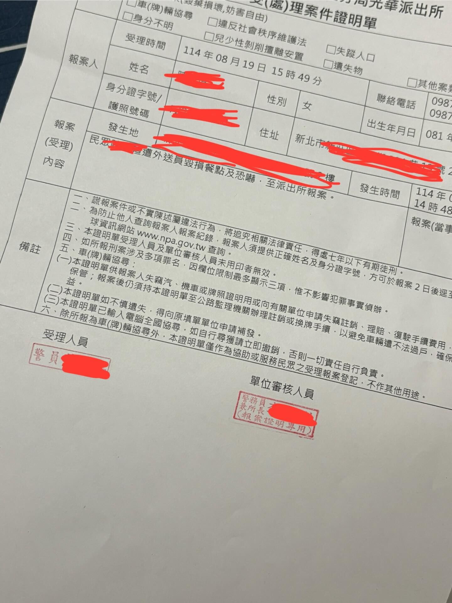▲▼陳姓女子叫外送，結果咖哩飯被外送員砸到牆上。（圖／翻攝Threads）