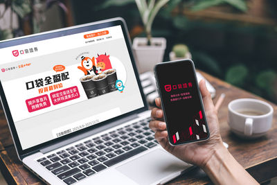 年輕人夯投資！　數位理財30歲以下投資人成長5成