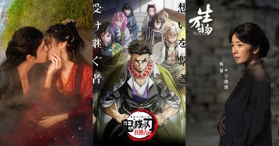 串流收視週榜/《鬼滅之刃》橫掃全平台!4陸劇看點…楊冪演農村媳
