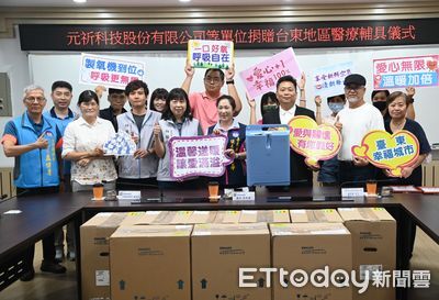 多家企業響應愛心捐贈製氧機　守護台東醫療弱勢