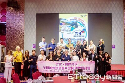雲林教育接軌國際！攜手美國洪堡郡　深化跨國共學藍圖