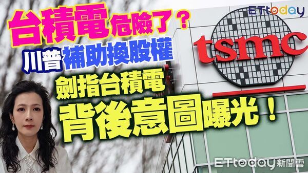 ▲▼             。（圖／合成圖）