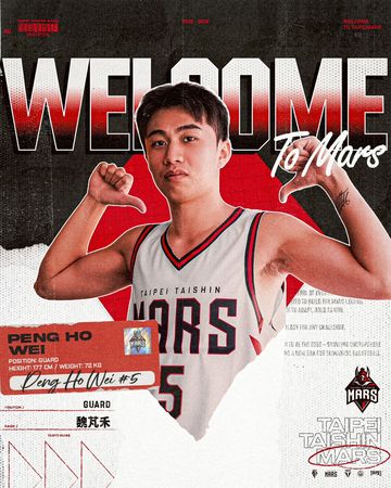 ▲台北戰神宣布簽下兩名新秀謝銘駿、魏芃禾（圖／戰神提供）