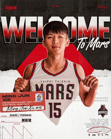 ▲台北戰神宣布簽下兩名新秀謝銘駿、魏芃禾（圖／戰神提供）