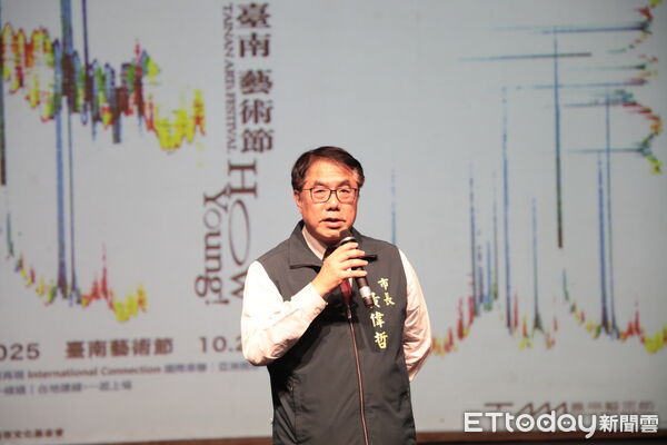 ▲2025台南藝術節宣傳記者會20日在台南文化中心舉行，市長黃偉哲邀請民眾共賞超過50場藝術盛宴。（記者林東良翻攝，下同）