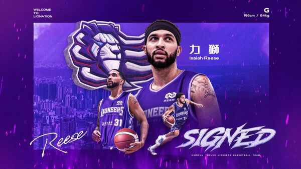 ▲雙能衛力獅正式加盟攻城獅。（圖／新竹御嵿攻城獅提供）