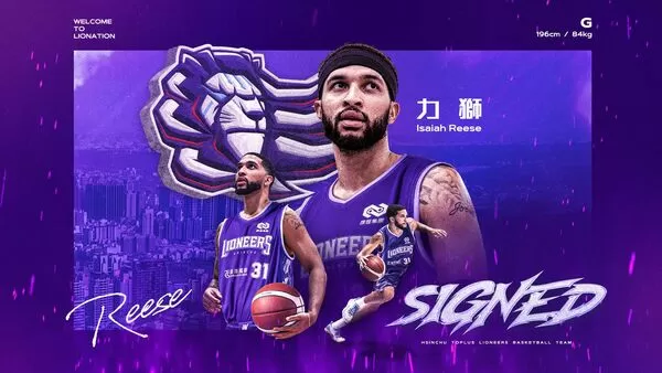 ▲雙能衛力獅正式加盟攻城獅。（圖／新竹御嵿攻城獅提供）