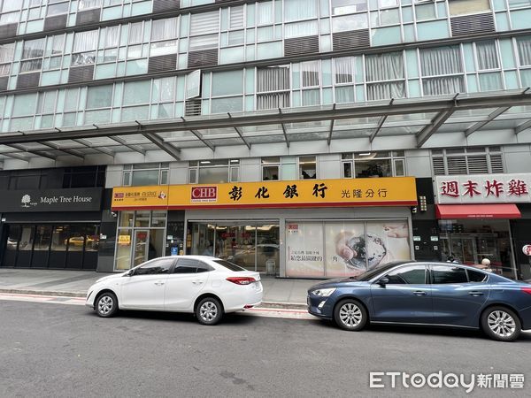 ▲▼    基隆路二段,彰化銀行         。（圖／記者項瀚攝）